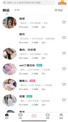时代少年团字母站app社交官方版 时代少年团字母站app社交官方版