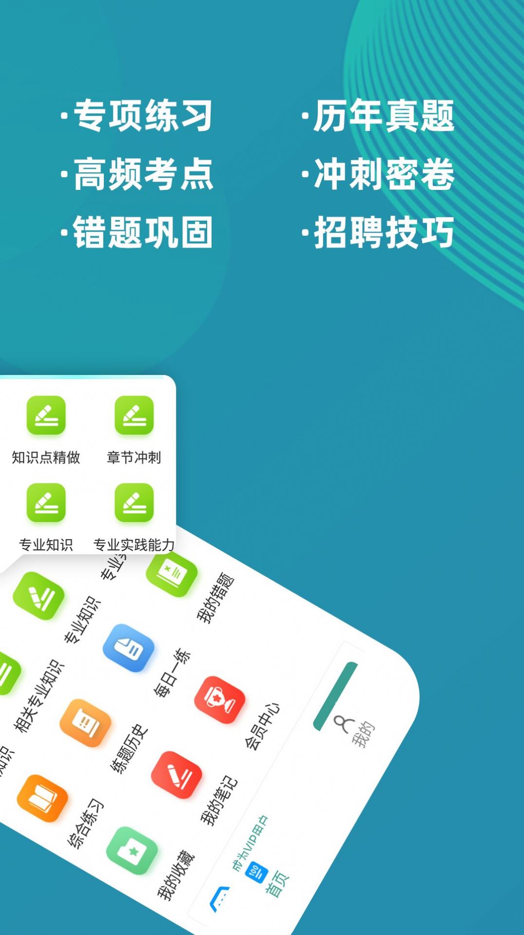 ������ҩʦţ���app�����ٷ�����