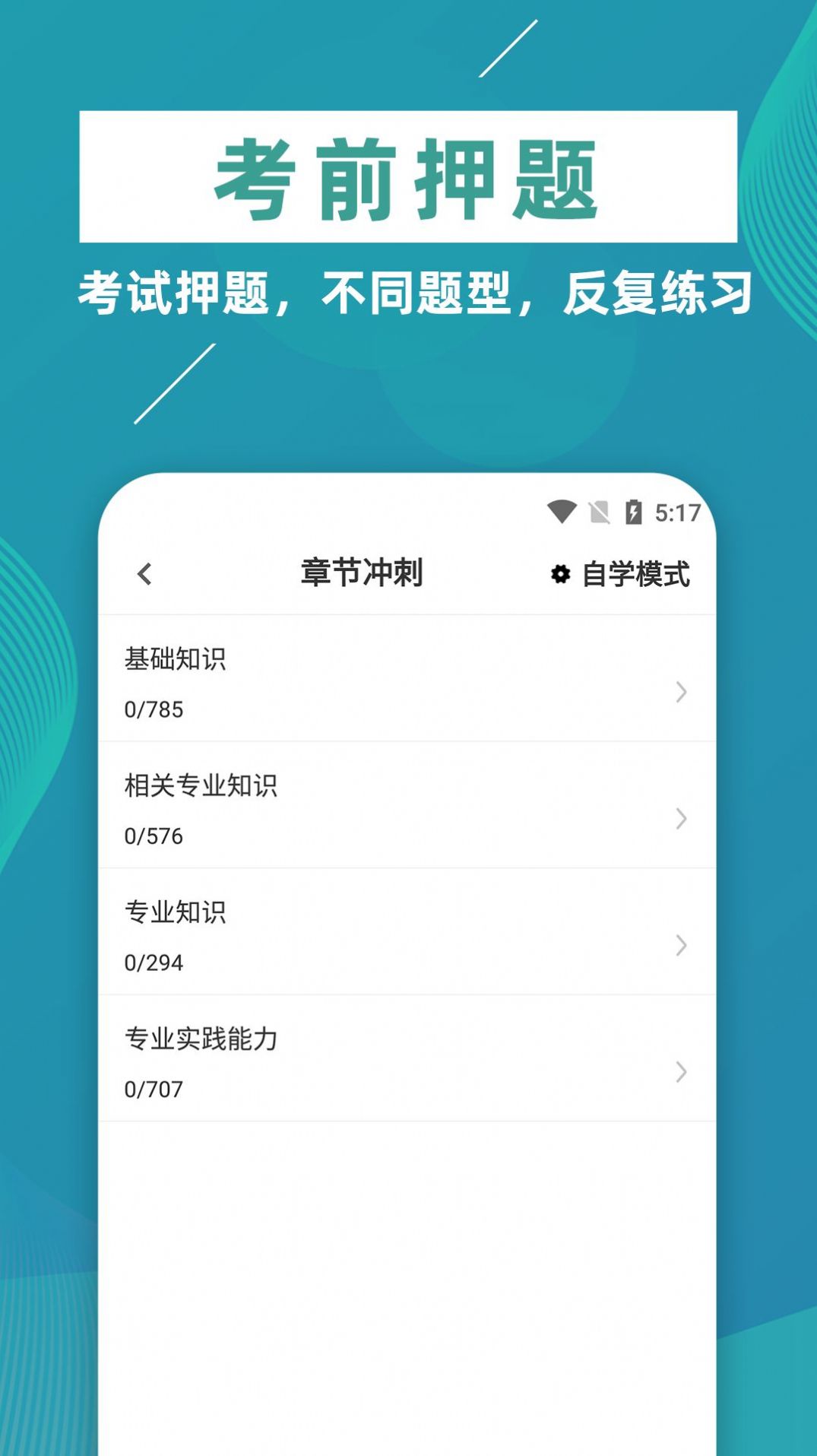 ������ҩʦţ���app�����ٷ�����