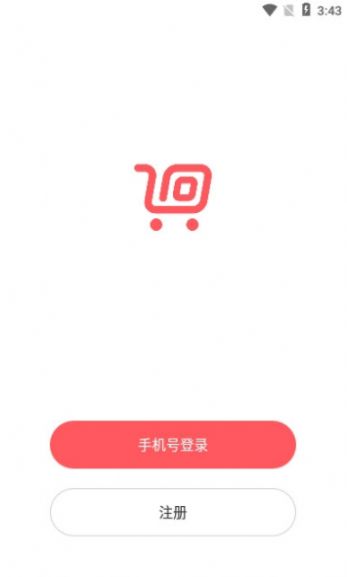 饷全球品牌特卖平台app手机版下载 饷全球品牌特卖平台app手机版下载