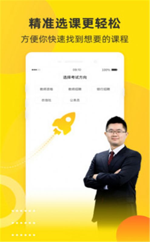 �ι۽����ٷ�app���°��������