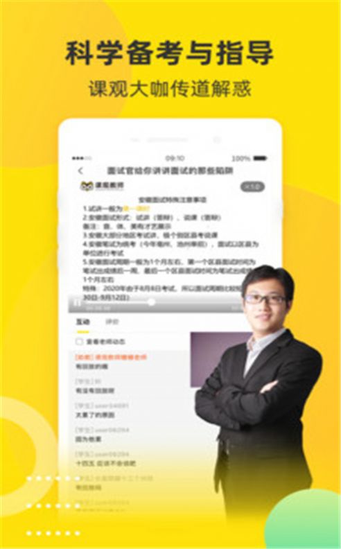 �ι۽����ٷ�app���°��������