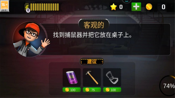 快跑吧小朋友安卓手机版 快跑吧小朋友安卓手机版
