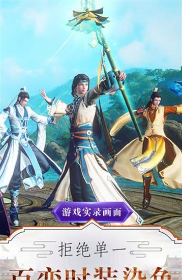 仙灵召唤师游戏官方正式版 仙灵召唤师游戏官方正式版