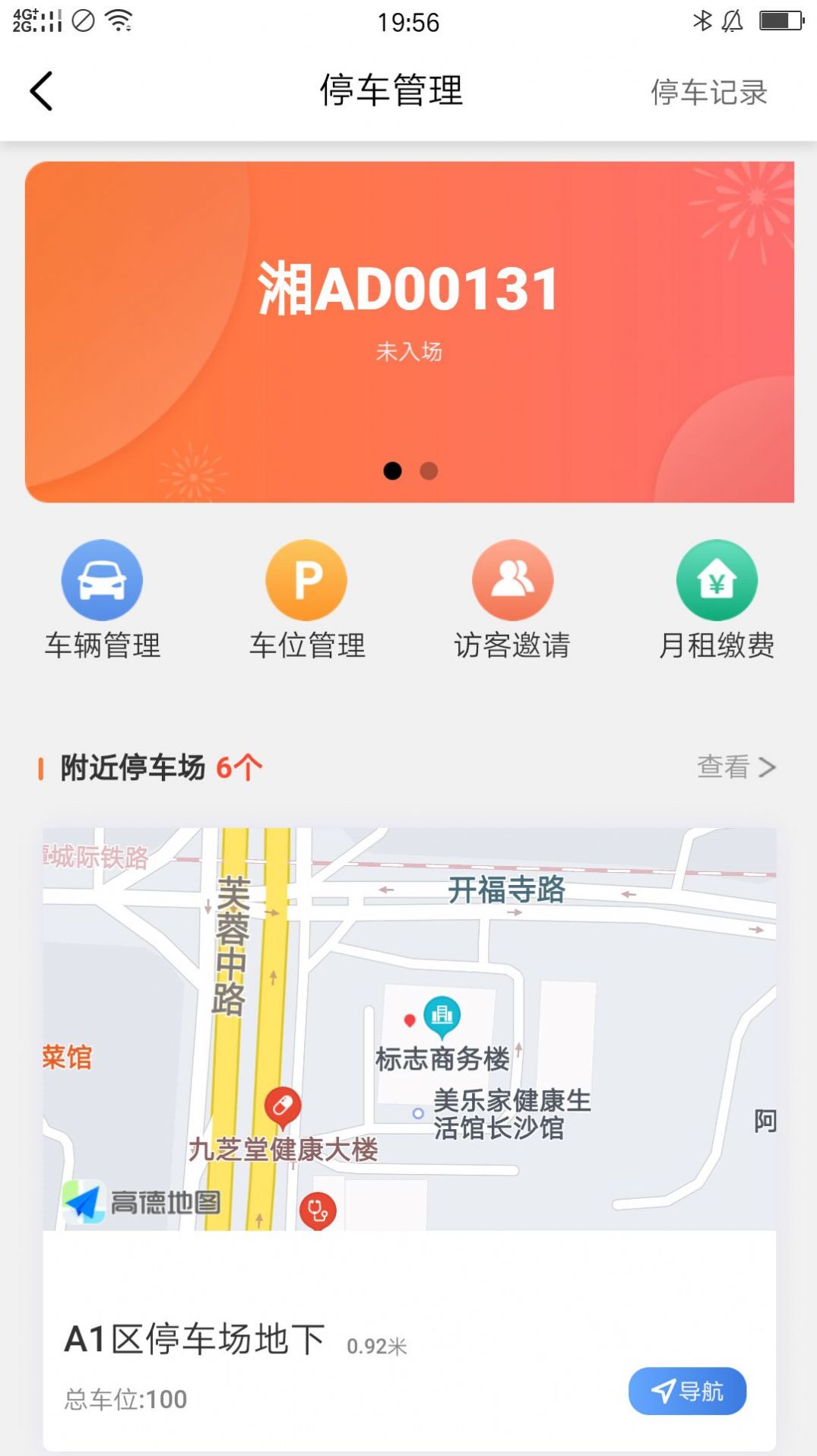 ������������app��������