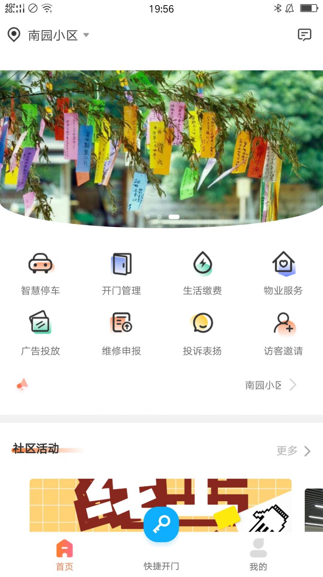 ������������app��������
