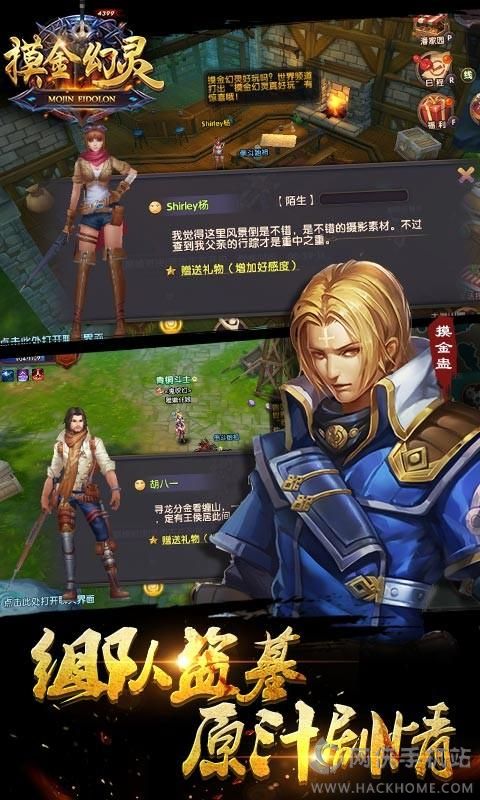 摸金幻灵ios游戏官方版 摸金幻灵ios游戏官方版