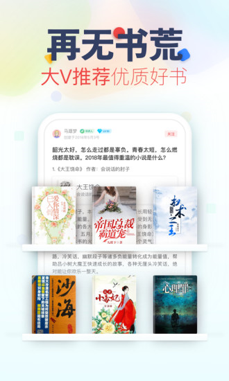 ����С˵���ٷ���app����
