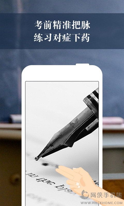 ����΢����app�ֻ�������