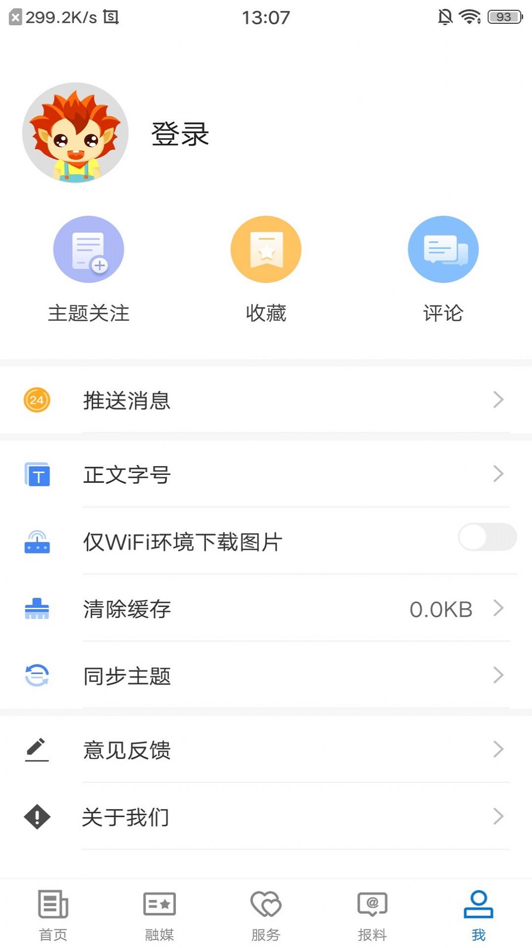 �����õط�app��Ѱ�׿������