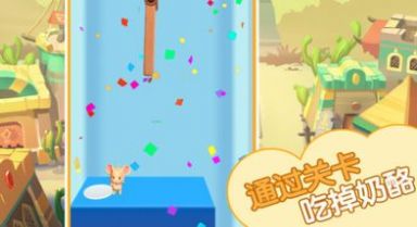 猫鼠救援游戏安卓最新版 猫鼠救援游戏安卓最新版