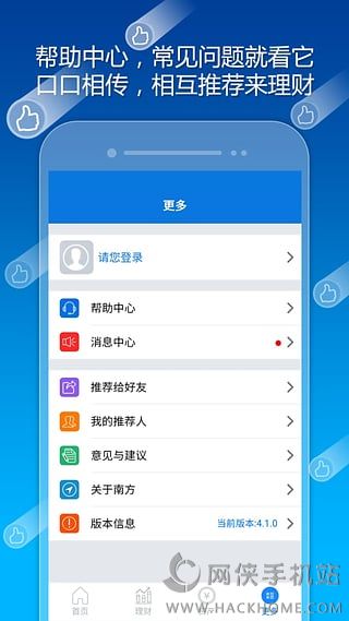 �Ϸ�����app���ذ�׿��