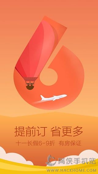 �����������ٷ��ֻ����°�