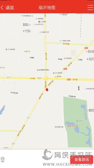 临沂商城官方app下载手机版 临沂商城官方app下载手机版