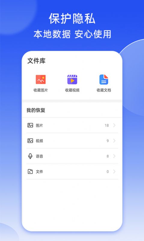 强力照片恢复软件下载安装 强力照片恢复软件下载安装