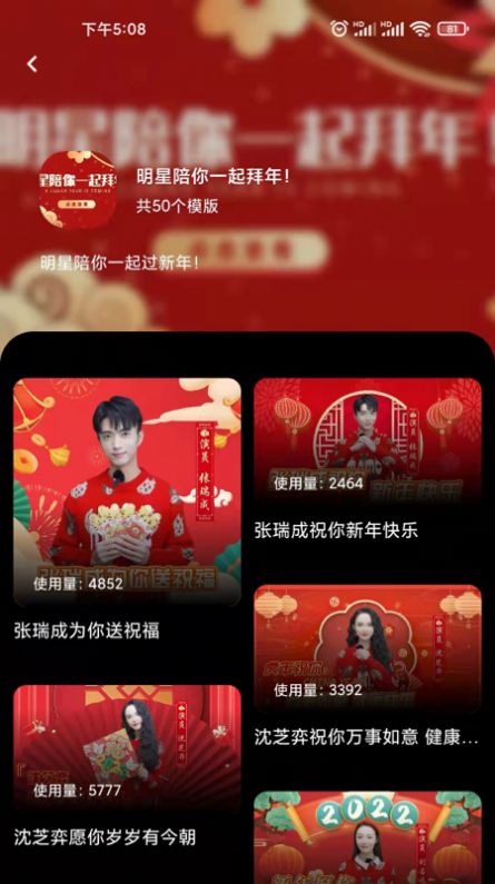 ���ͨ�ٷ�app�����ֻ���