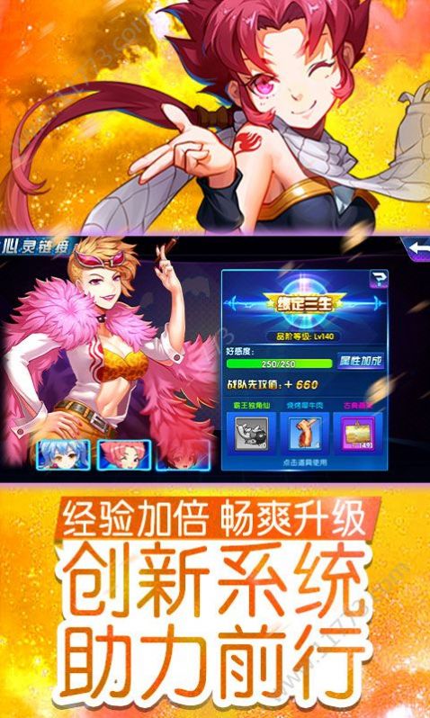 萌神战姬一元商城版最新下载 萌神战姬一元商城版最新下载