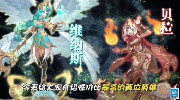 元素造物主手游官方最新版 元素造物主手游官方最新版