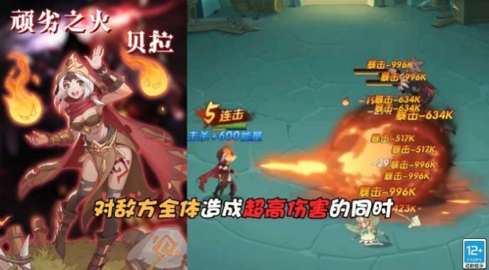 元素造物主手游官方最新版 元素造物主手游官方最新版