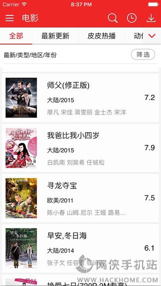 皮皮影视官方下载app手机版 皮皮影视官方下载app手机版