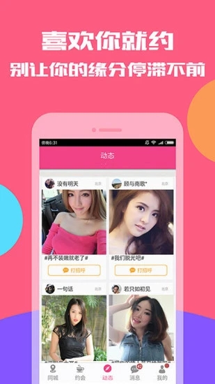 不见星空app官方版 不见星空app官方版