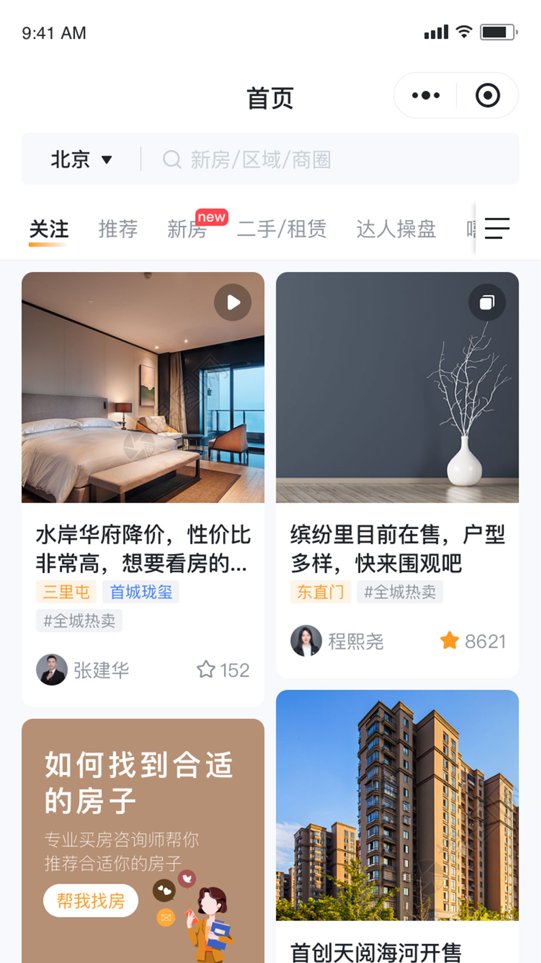 ���ཷ��ز�app�ٷ�����
