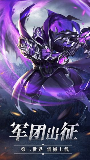 奇迹雷霆手游官方测试版 奇迹雷霆手游官方测试版