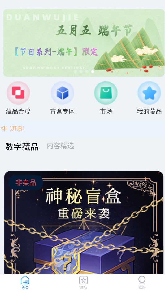 Ԫ��meta���ֲ�Ʒapp�ٷ�����