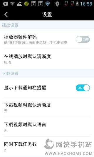 万能影视电视剧TV版下载 万能影视电视剧TV版下载