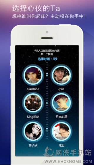 喂喂app安卓手机版 喂喂app安卓手机版