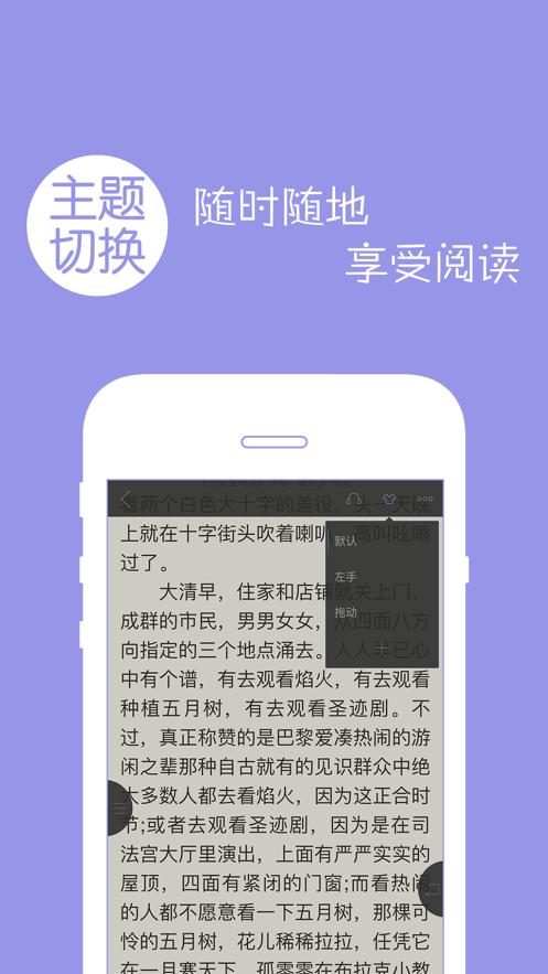 ����Ķ������İ�app��׿��