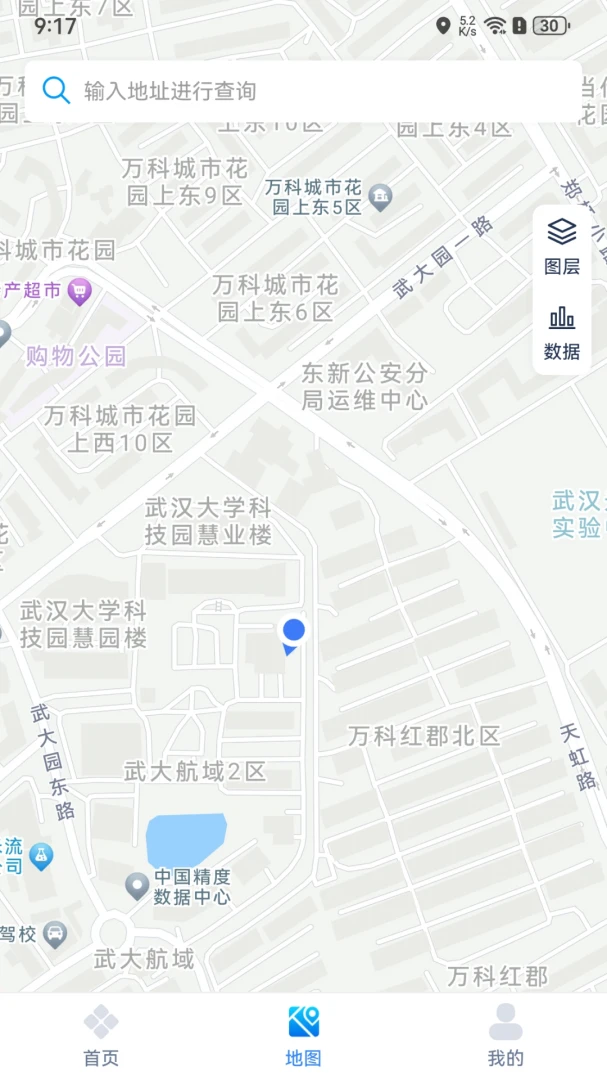 小依同学1.5.3.26091415 智能设备助手 小依同学1.5.3.26091415 智能设备助手