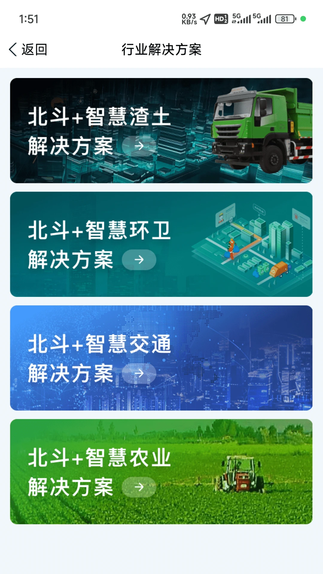 小依同学1.5.3.26091415 智能设备助手 小依同学1.5.3.26091415 智能设备助手