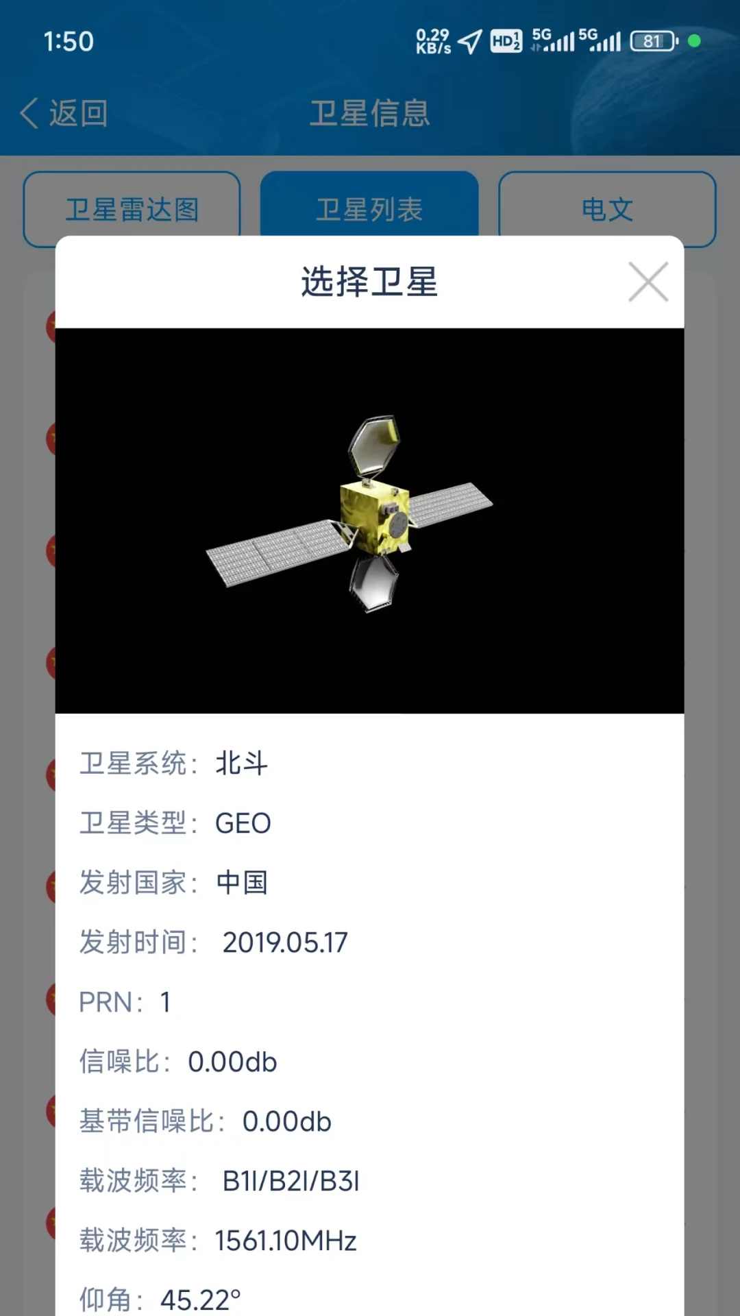 小依同学1.5.3.26091415 智能设备助手 小依同学1.5.3.26091415 智能设备助手