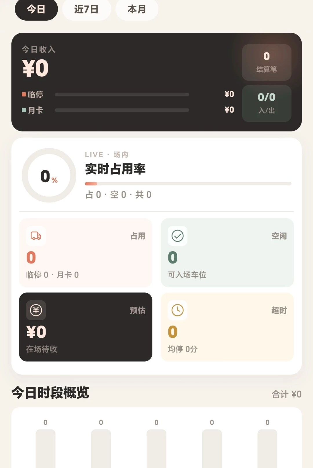 Ųһ�³�1.0.1 Ų������