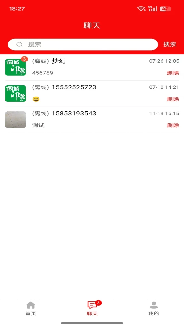 ӡ����Ѷ1.2.12 Ʒ����Ѷ�ٵ�