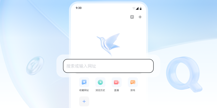 迅雷网盘安卓版界面功能展示图