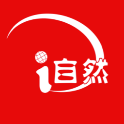 i自然1.7.4 自然资源资讯