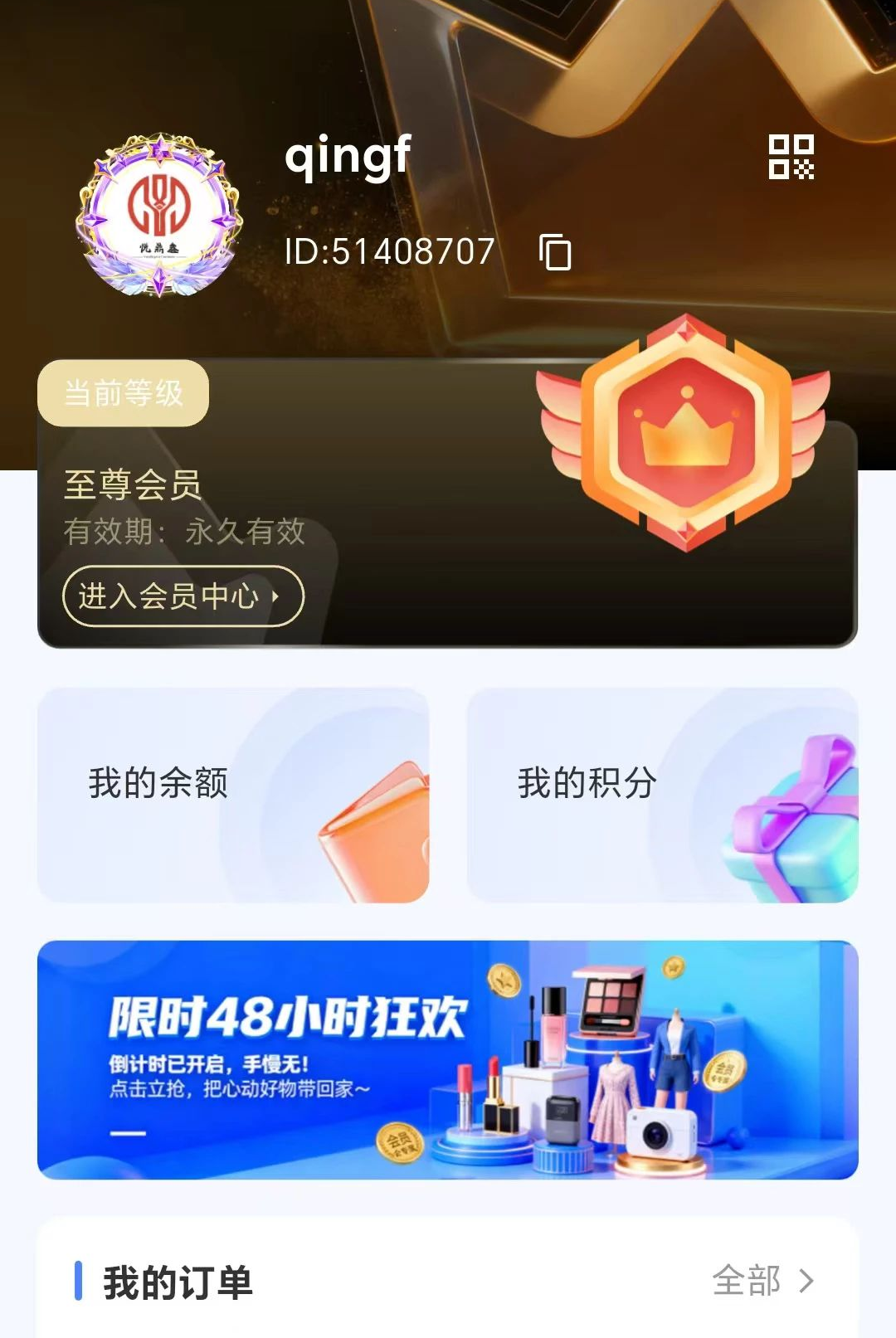 悦鼎鑫YDC1.0.58 聊天交友 悦鼎鑫YDC1.0.58 聊天交友