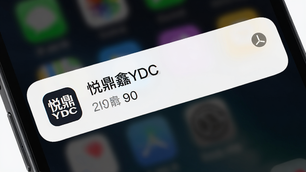 手机锁屏界面弹出消息通知卡片,卡片上显示
