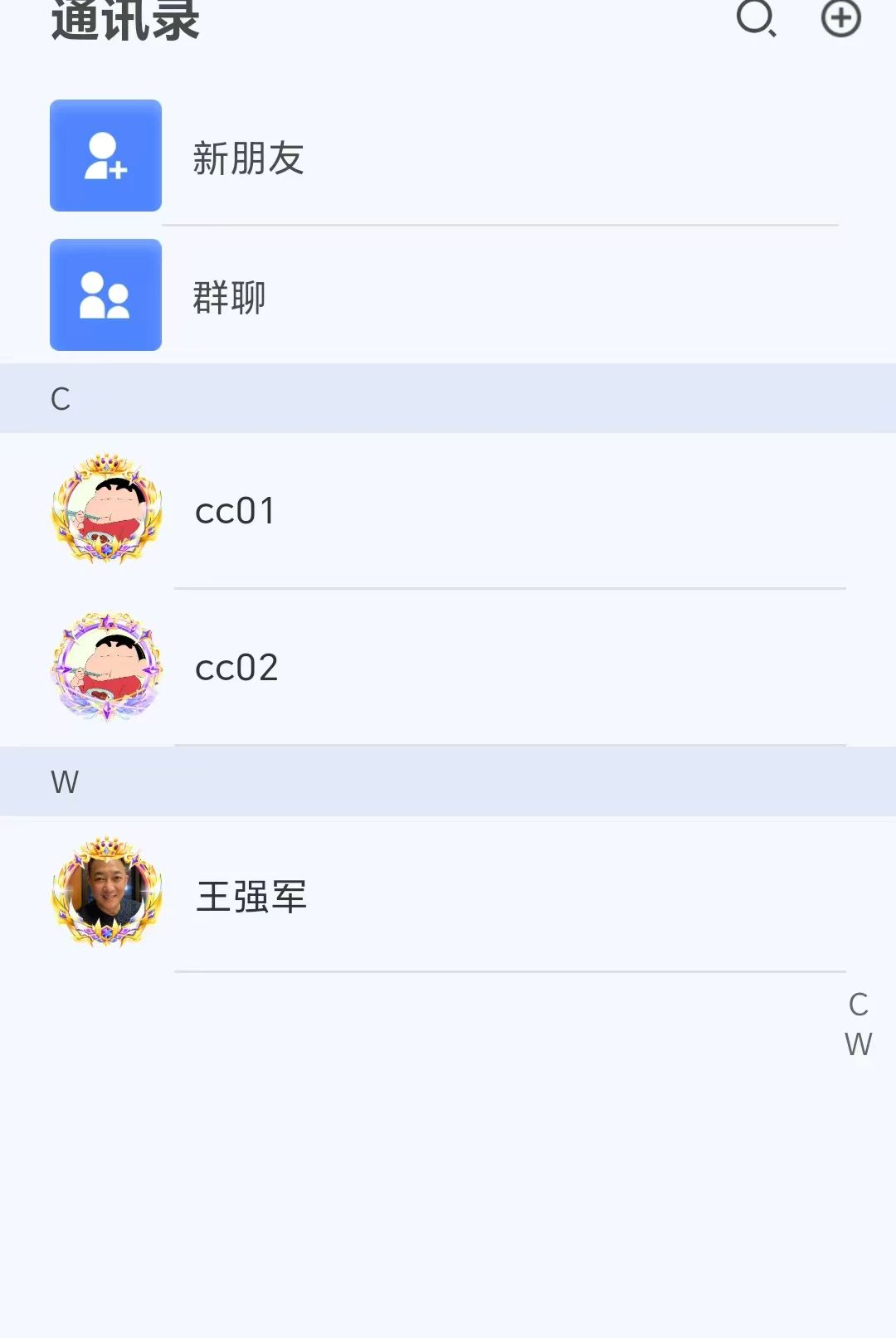 悦鼎鑫YDC1.0.58 聊天交友 悦鼎鑫YDC1.0.58 聊天交友