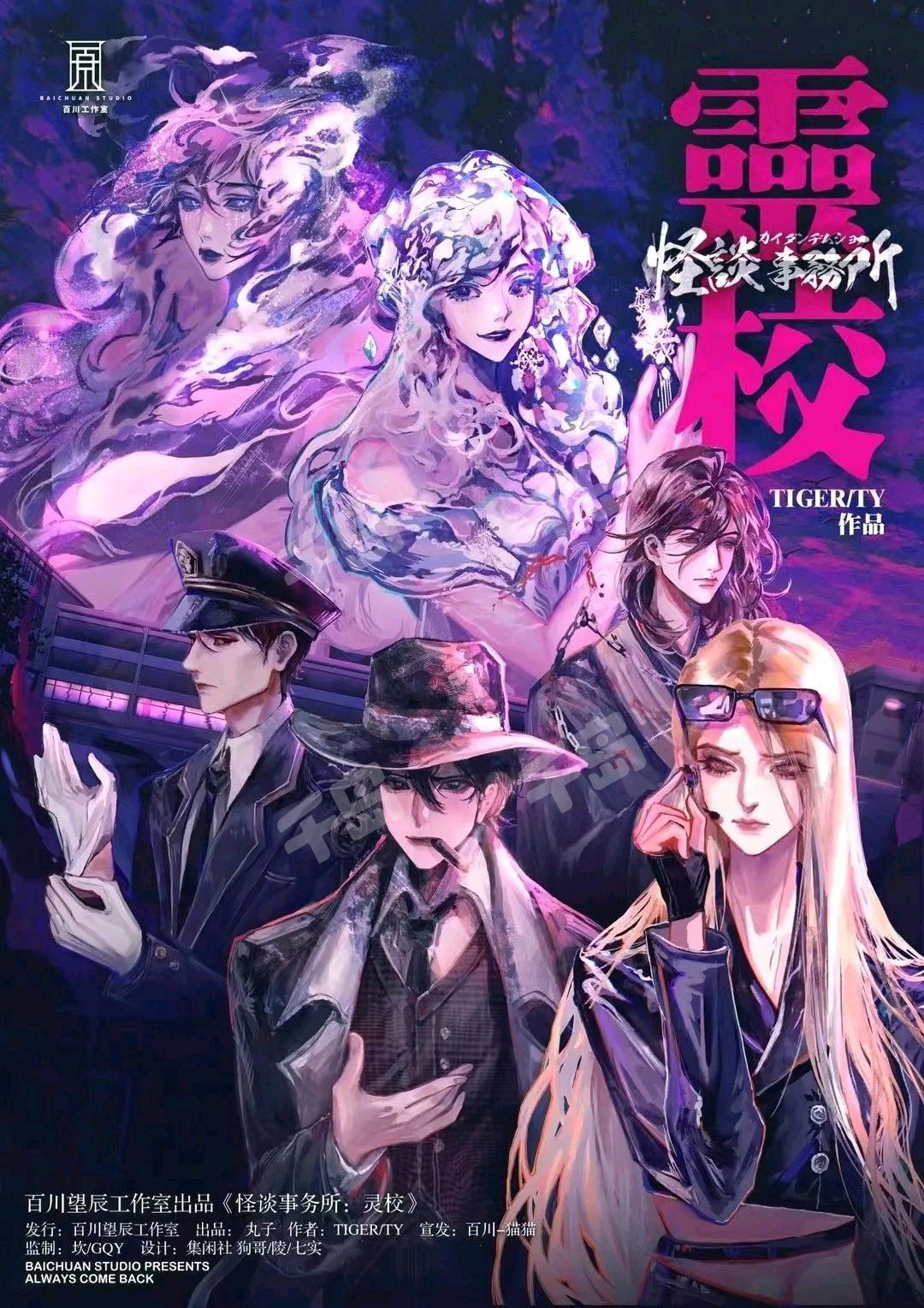 百变剧本杀灵龟公主最新官方版 好人阵营灵龟祭坛龟甲碎片用法