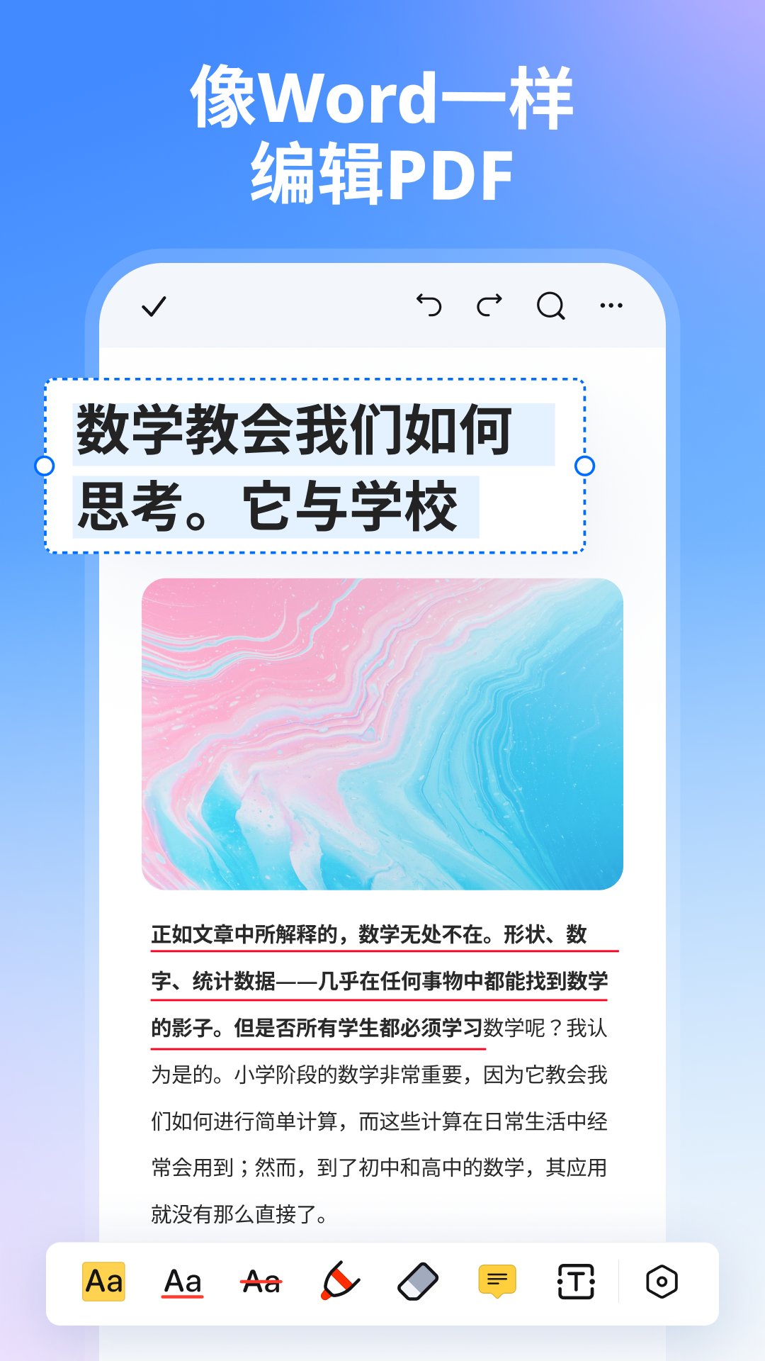 ����PDF6.1.17 �ֻ�PDF�༭