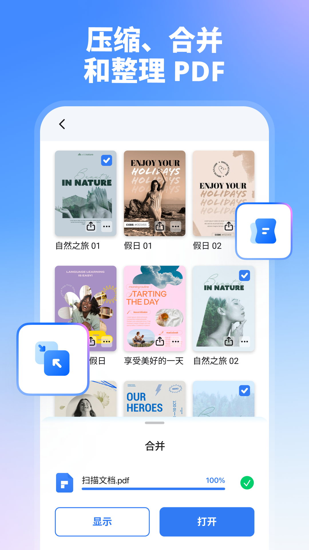 ����PDF6.1.17 �ֻ�PDF�༭