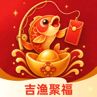 吉渔聚福1.0.0 钓鱼聚福助手