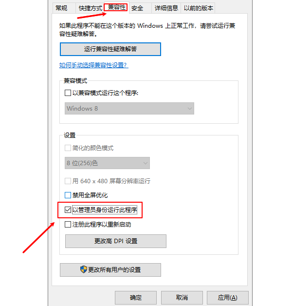 现金生产线游戏官方最新版安装权限设置 闪退解决办法配图
