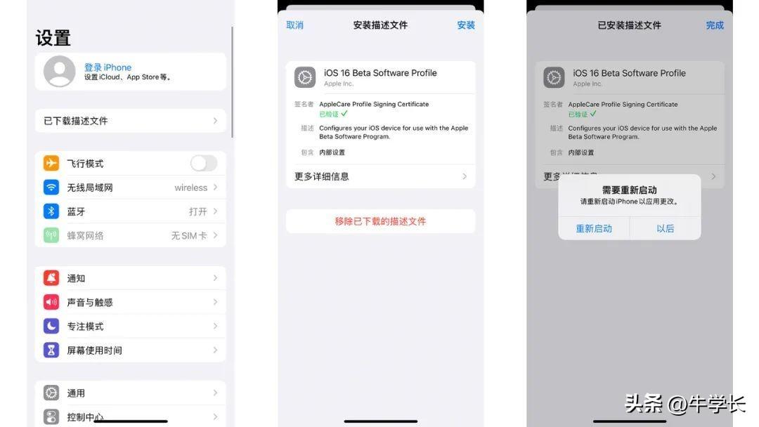 4S������������ios�� Safari�������װ�����ļ�����ͼ