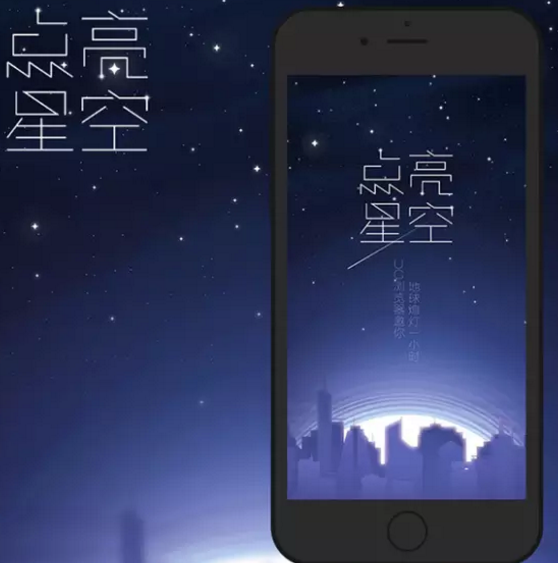 闪预 安卓版 界面截图
