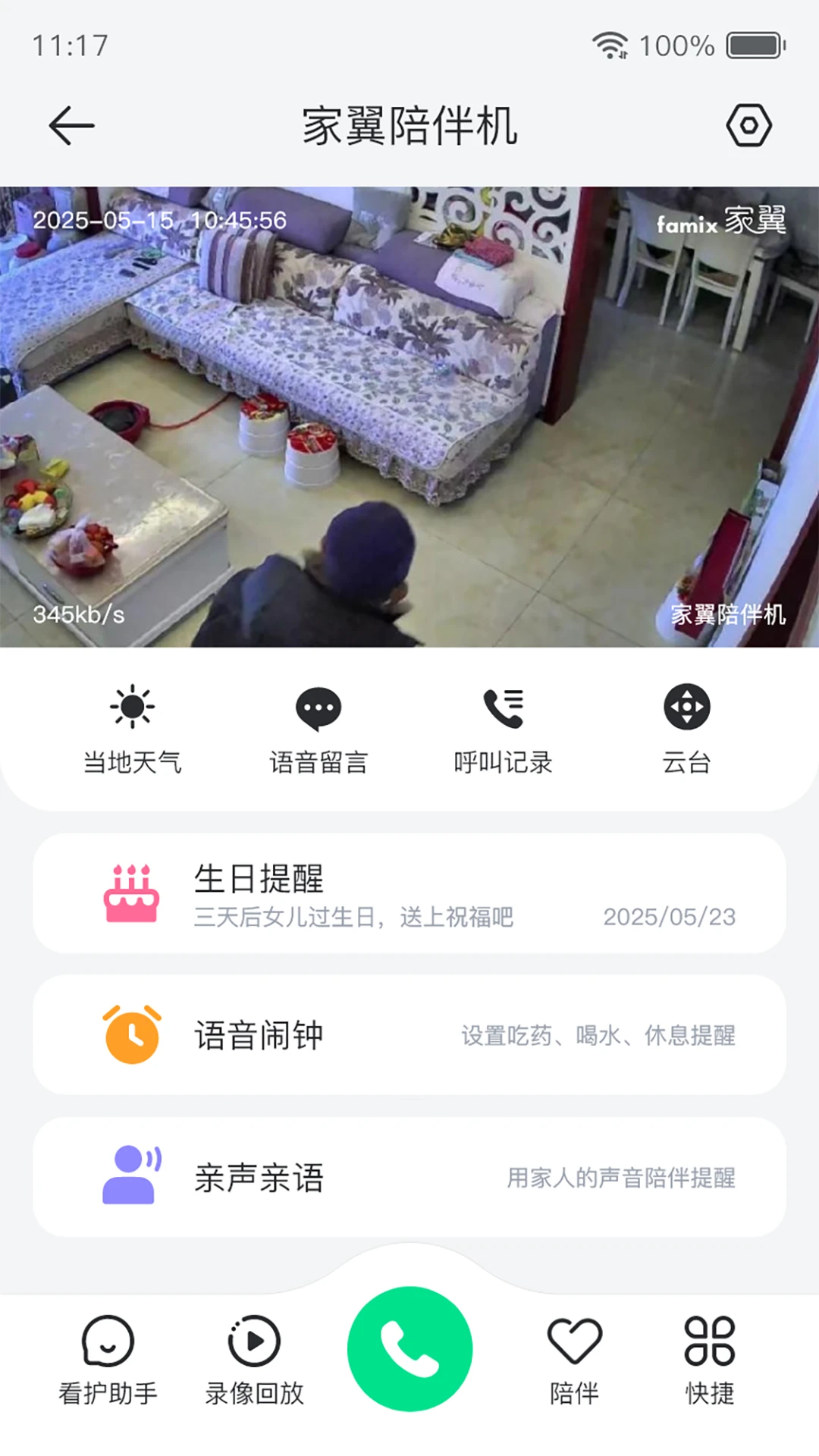 ����e��0.1.41 �ǻۼ�ͥ����