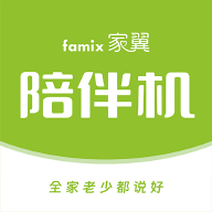 家翼e家0.1.41 智慧家庭服务